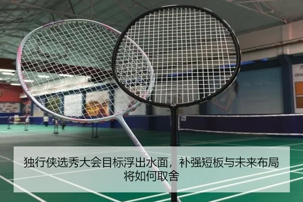 独行侠选秀大会目标浮出水面，补强短板与未来布局将如何取舍